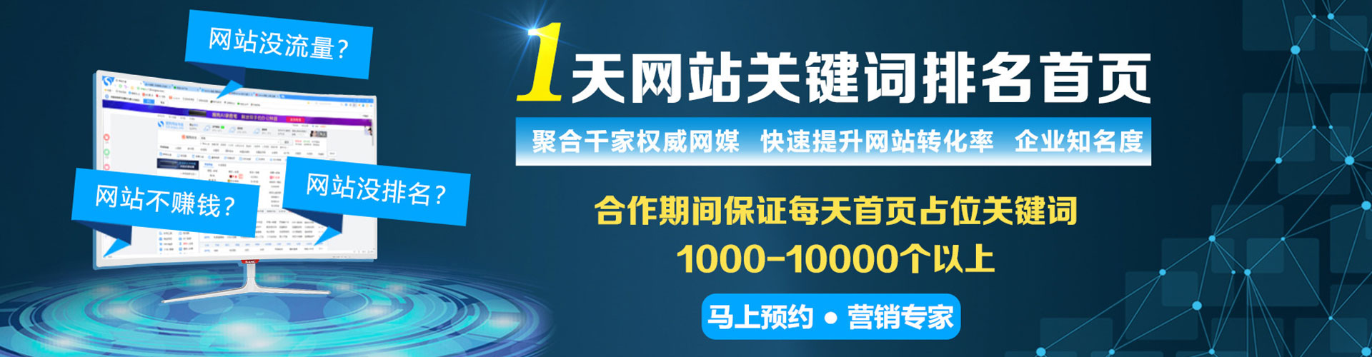 北海sem开户
