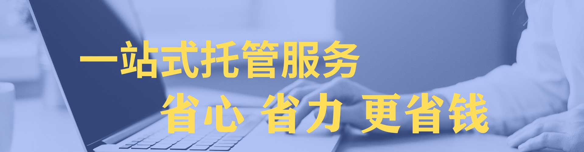 北海如何百度推广